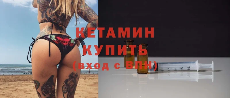 Купить наркотики сайты Кукмор ГАШИШ  Cocaine  Амфетамин  Меф мяу мяу  СОЛЬ 