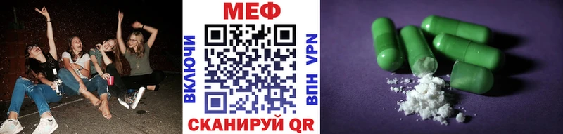 Наркошоп Кукмор A PVP  Мефедрон  ГАШИШ  blacksprut зеркало  COCAIN 
