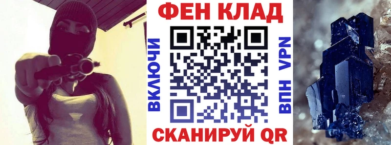АМФЕТАМИН Premium  Кукмор 