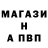 Alpha-PVP СК КРИС Kazakh Fahrenheit
