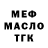 ТГК THC oil Kristen Bugaeva