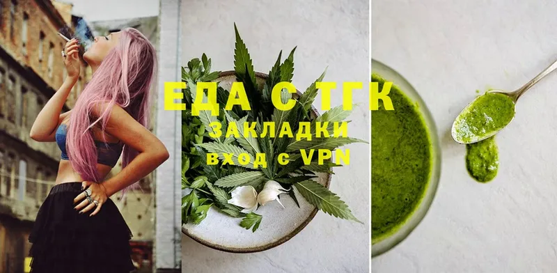 Cannafood марихуана  где продают наркотики  Кукмор 