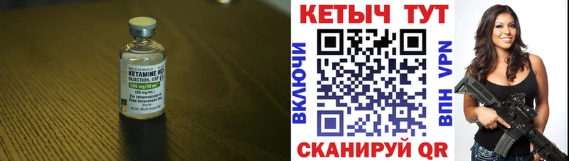 дарк нет телеграм  Кукмор  Кетамин ketamine 