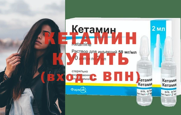мефедрон VHQ Нягань