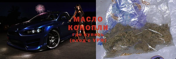 мефедрон VHQ Нягань