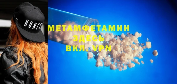 круглые Нязепетровск