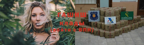 бутик Новокубанск