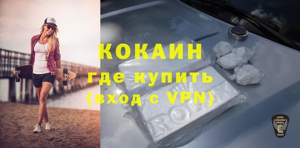 МДМА Новодвинск