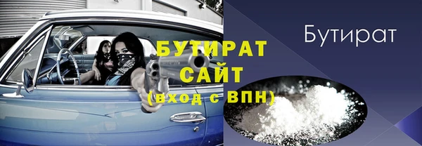 бутик Новокубанск