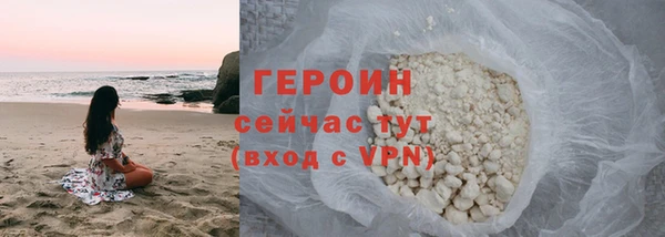 бутик Новокубанск