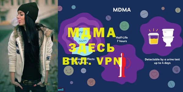 МДМА Новодвинск
