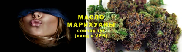 бутик Новокубанск
