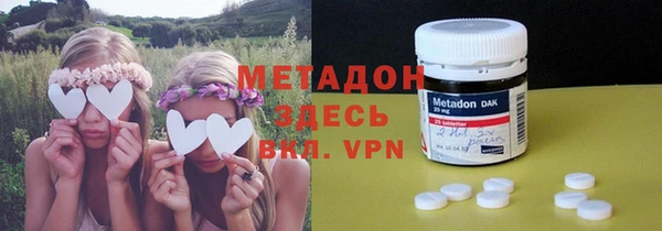 МДМА Новодвинск