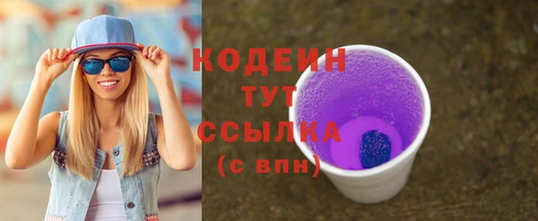 МДМА Новодвинск