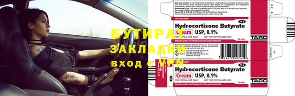 гашик Няндома