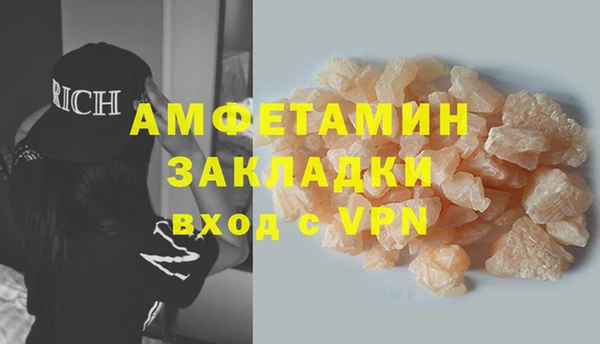 МДМА Новодвинск