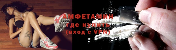 мефедрон VHQ Нягань