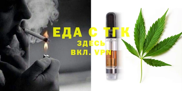 бутик Новокубанск