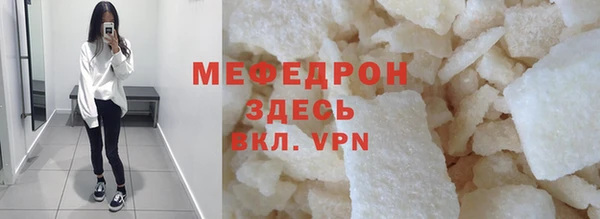 круглые Нязепетровск
