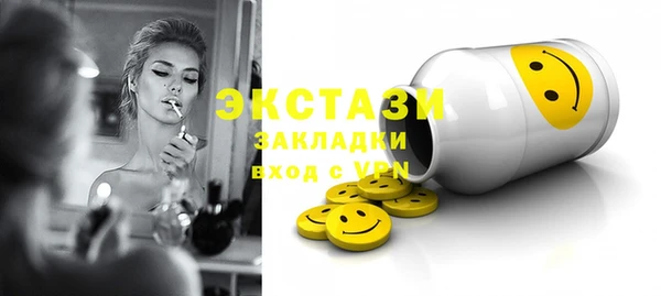 бутик Новокубанск