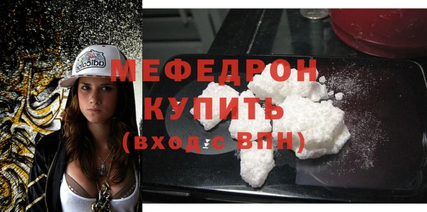 гидра Новозыбков