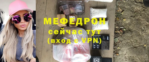 гидра Новозыбков
