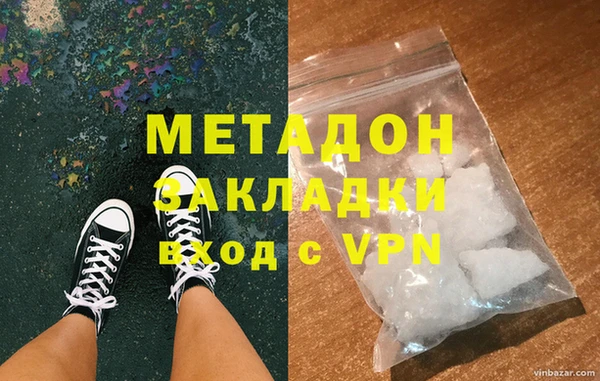 бутик Новокубанск