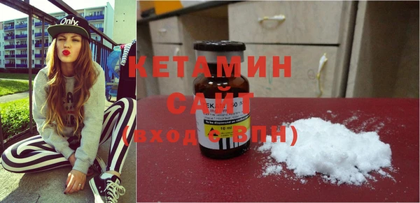 бутик Новокубанск