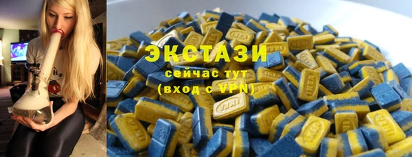 бутик Новокубанск