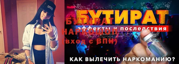 мефедрон VHQ Нягань