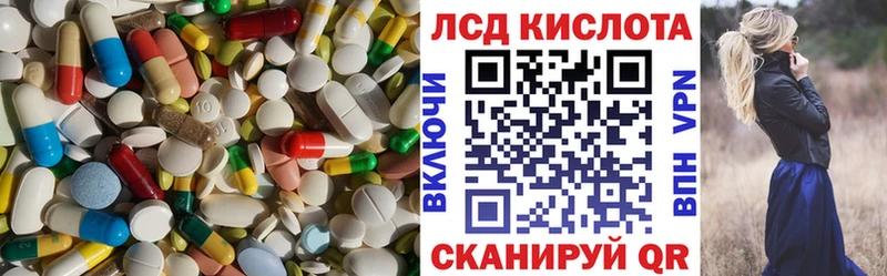 маркетплейс как зайти  Кукмор  ЛСД экстази кислота 