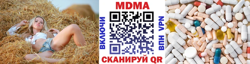 MDMA crystal  как найти   Кукмор 