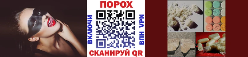 мега онион  Кукмор  МЕТАМФЕТАМИН кристалл 
