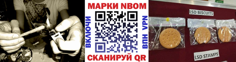 дарк нет формула  Кукмор  Марки N-bome 1500мкг 