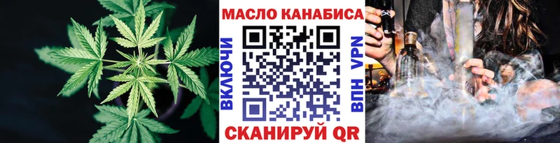 Дистиллят ТГК гашишное масло Кукмор