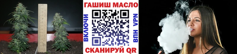 ТГК вейп с тгк  купить наркоту  мориарти официальный сайт  Кукмор  мега маркетплейс 