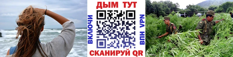 Каннабис LSD WEED Кукмор